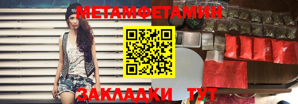 АМФЕТАМИН  Амфетамин  Свободный  shop формула  АМФЕТАМИН Розовый  Вход с VPN 