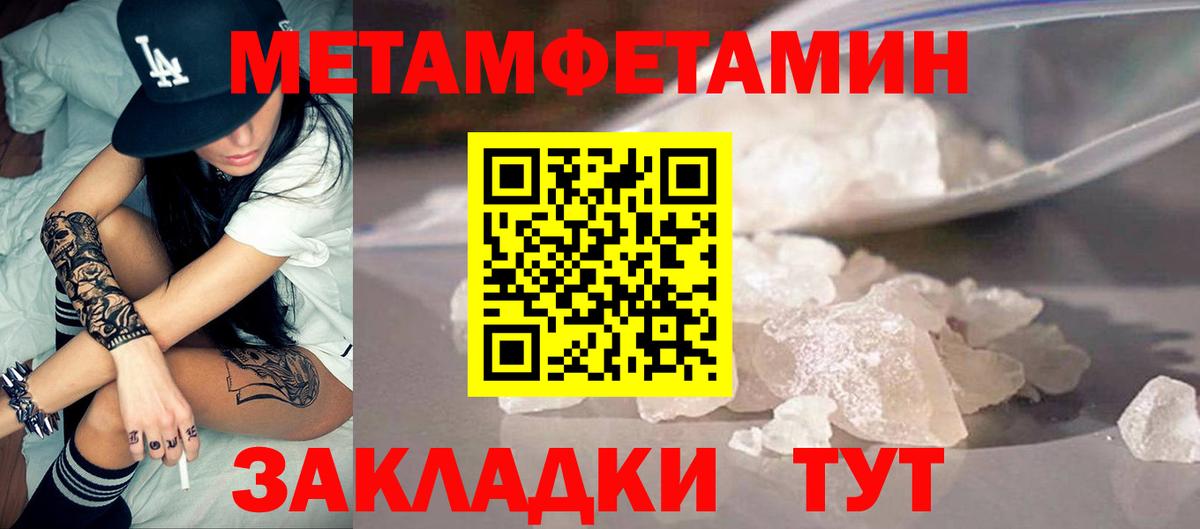 Amphetamine Розовый Свободный