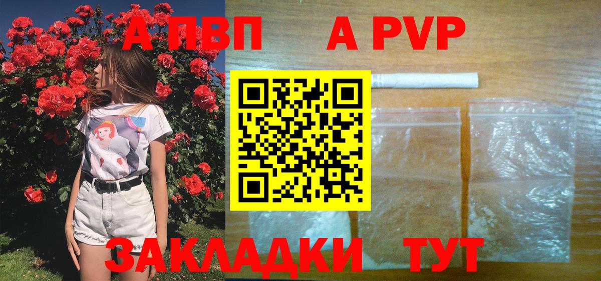 Alpha PVP Соль  Alpha PVP СК КРИС  Вход с VPN  Свободный  Alpha PVP СК 