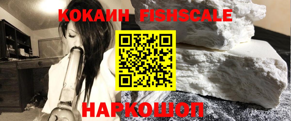 COCAIN 97%  Вход с VPN  COCAIN Колумбийский  Свободный 