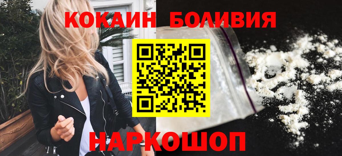 Кокаин VHQ Свободный