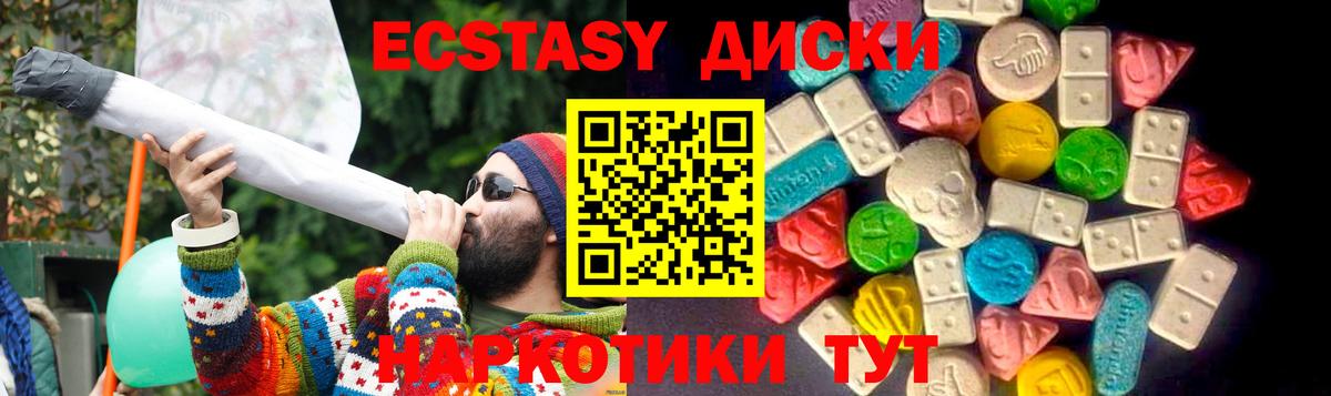 ЭКСТАЗИ mix Свободный