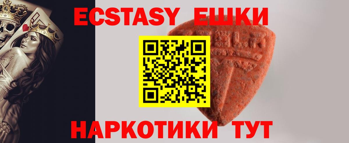 гидра ссылка  ЭКСТАЗИ 280 MDMA  Вход с VPN  дарк нет как зайти  Свободный 