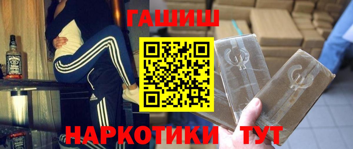 Гашиш гарик Свободный