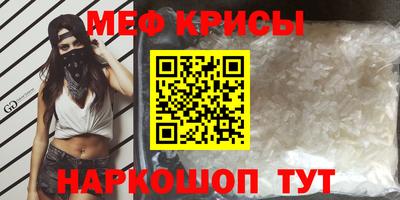 MESCALINE Мариинск