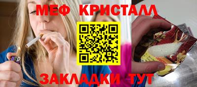 MESCALINE Мариинск