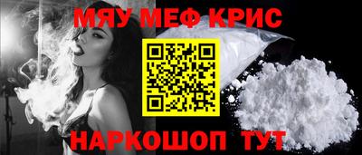 MESCALINE Мариинск