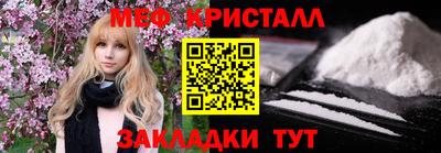 синтетический гашиш Малоярославец