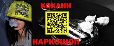 синтетический гашиш Малоярославец