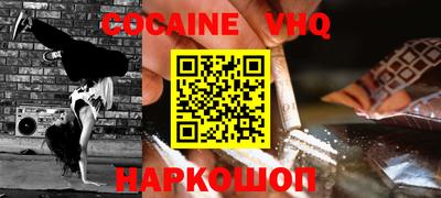 MESCALINE Мариинск
