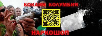 синтетический гашиш Малоярославец