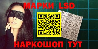 MESCALINE Мариинск