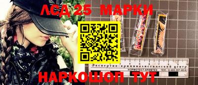 MESCALINE Мариинск