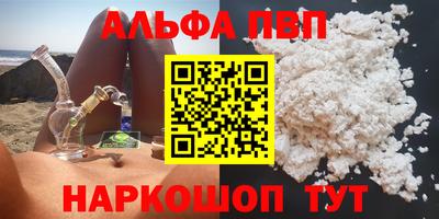 MESCALINE Мариинск