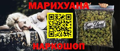 MESCALINE Мариинск