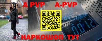 кокаин перу Малгобек