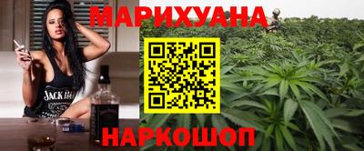 MESCALINE Мариинск