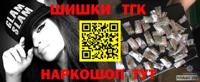 синтетический гашиш Малоярославец
