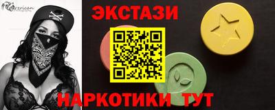 MESCALINE Мариинск