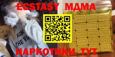 синтетический гашиш Малоярославец
