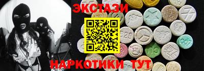 синтетический гашиш Малоярославец