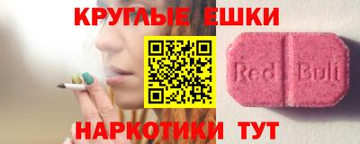 MESCALINE Мариинск