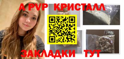 MESCALINE Мариинск
