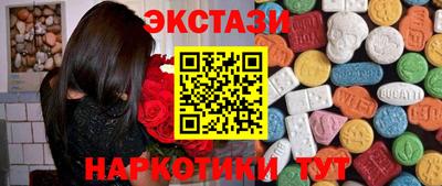 синтетический гашиш Малоярославец