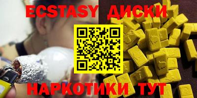 кокаин перу Малгобек