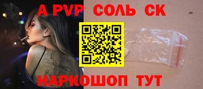 синтетический гашиш Малоярославец