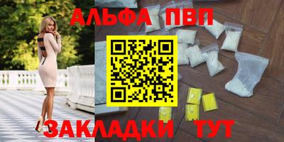 синтетический гашиш Малоярославец