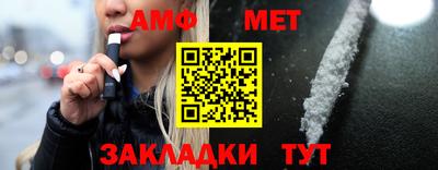 MESCALINE Мариинск