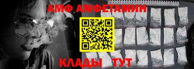 MESCALINE Мариинск