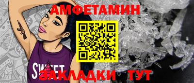 MESCALINE Мариинск