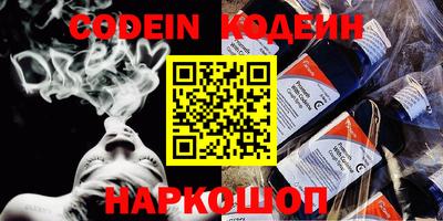 синтетический гашиш Малоярославец