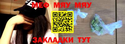 MESCALINE Мариинск