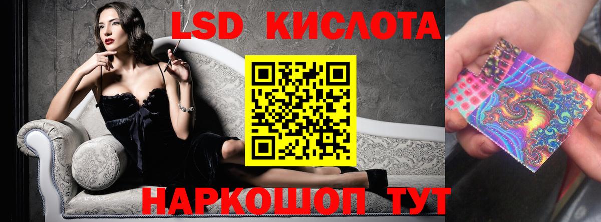 Лсд 25 экстази ecstasy Свободный
