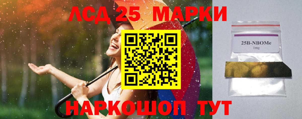 ЛСД экстази ecstasy  LSD-25 экстази  LSD-25 экстази кислота  Свободный  Вход с VPN 
