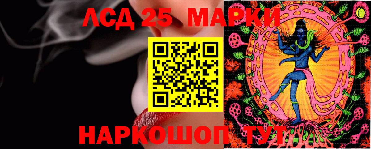 Наркотические марки 1,5мг  Вход с VPN  Свободный 
