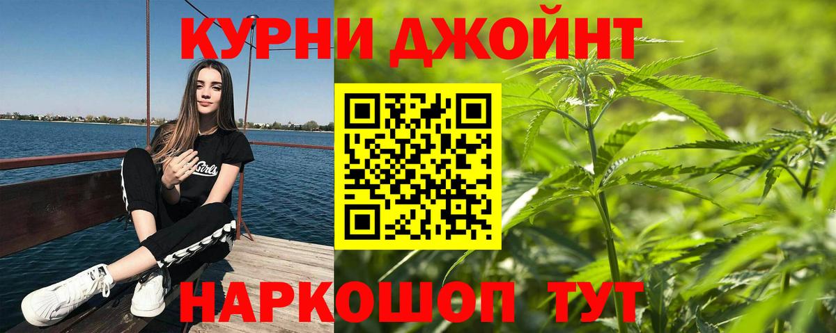 Бошки Шишки тримм Свободный