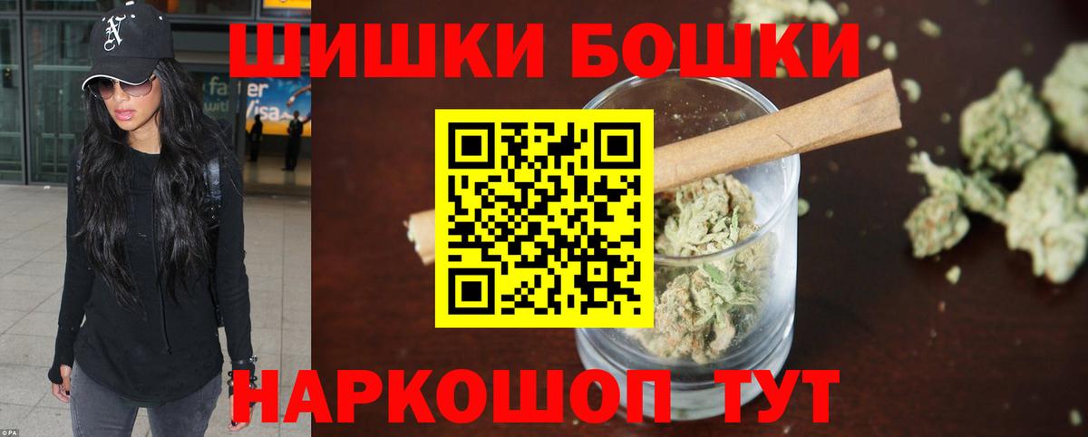 Конопля OG Kush  Марихуана Ganja  Свободный  МАРИХУАНА конопля  Вход с VPN  Канабис Amnesia 